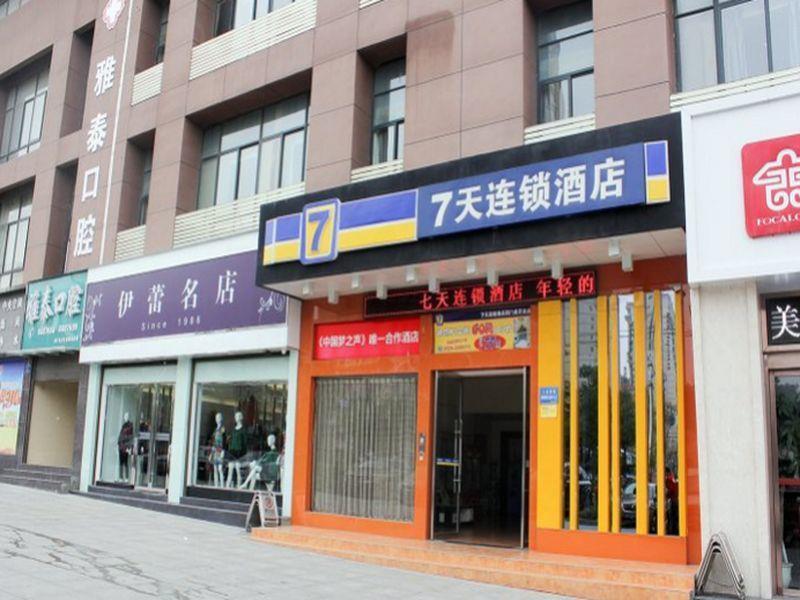 7Days Inn Jingmen Huyaguan Eksteriør billede